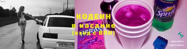 2c-b Бугульма